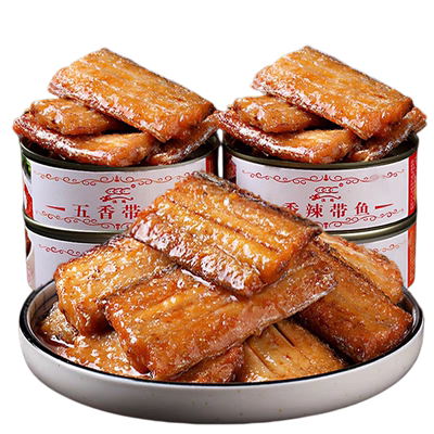 五香带鱼罐头下饭酒菜香辣海鲜熟食即食官方旗舰店鱼肉新鲜咸菜