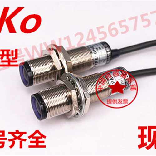议价现货施科对射型光电开关GH20-W6-3E1/3E2/3E5/3F1/3F2/3F5/2A