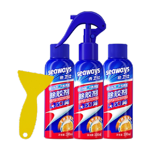 水卫士除胶剂双面胶春联对联挂钩广告贴纸汽车玻璃无痕快速去胶