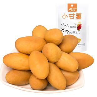 富亿农小甘薯仔100g*1袋蕃薯干仔软糯零食低脂地瓜球原味小蜜薯