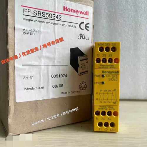 询价FF-SRS59242