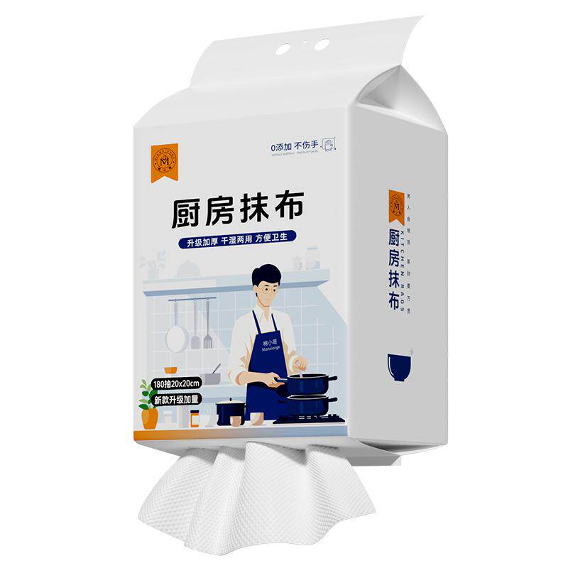 【粉丝专享】厨房懒人悬挂式抹布一次性不沾油去污加大加厚洗碗布