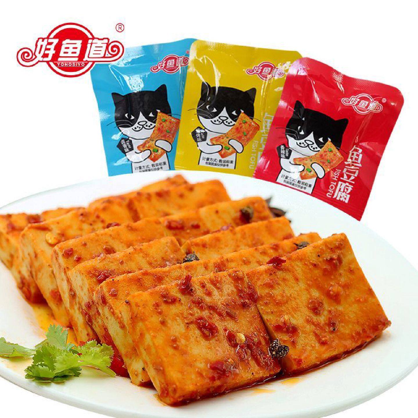 好鱼道鱼豆腐12g香辣豆干深海鱼解馋零食豆腐干网红烧烤宿舍小吃