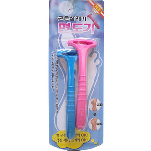 韩国进口专业防刮破刮脚刀去死皮去角质老茧修脚刀磨脚搓脚板2只