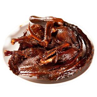 章鸭子酱板鸭旗舰店常德酱板鸭湖南特产整只正宗手撕板鸭风干小吃