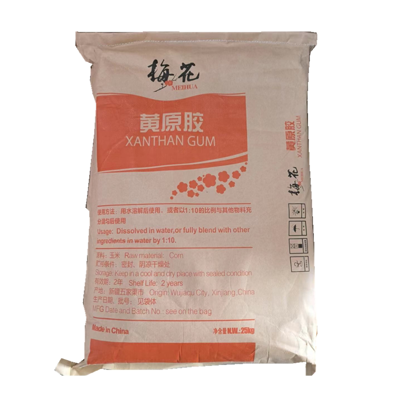 梅花黄原胶果汁饮料增稠乳化悬浮稳定剂汉生胶食品级添加剂商用