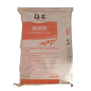 梅花黄原胶果汁饮料增稠乳化悬浮稳定剂汉生胶食品级添加剂商用