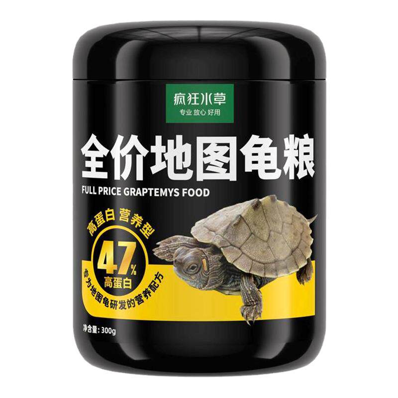 地图乌龟专用龟粮疯狂水草龟食
