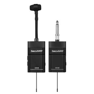 尚好SH830萨克斯无线拾音器专业麦克风户外演出便携表演内录拾音