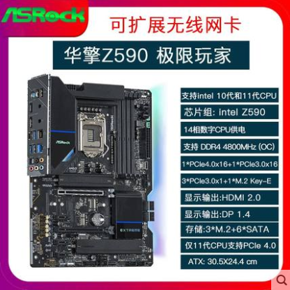 华擎 B660M HDV PRO4 ITX H610/H470M/-A ITX B560 H510电脑主板-封面