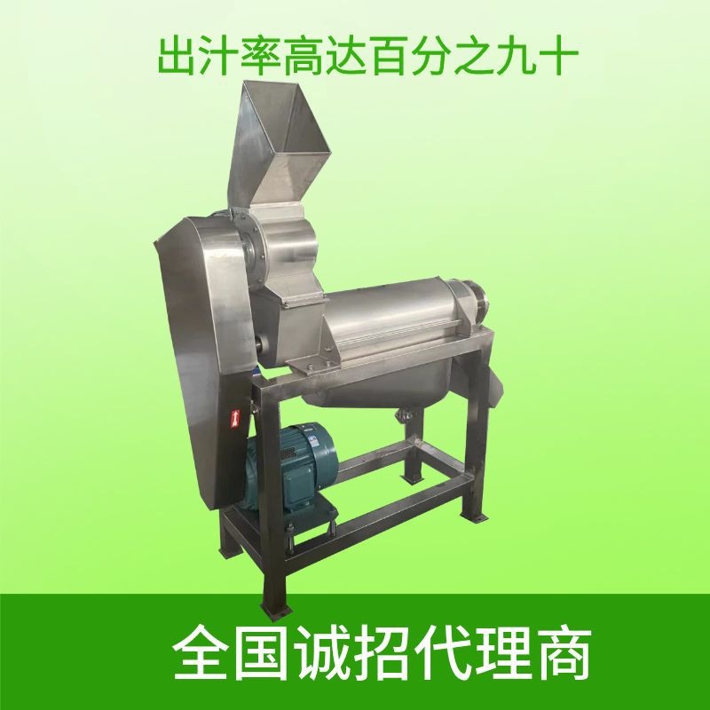 刺梨生姜商用清洗榨汁生产线 大型螺旋榨汁机厂家不堵塞不发热