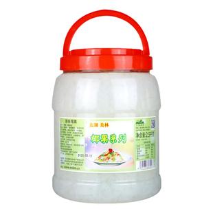 【新客专享】太湖美林椰果原味椰果粒蒟蒻果奶茶专用椰果果粒