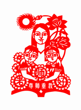 传统教师节镂空图案打印红色剪纸