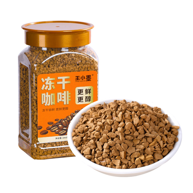 云南冻干速溶咖啡意式黑咖啡粉