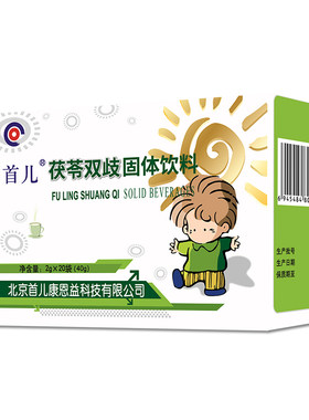 茯苓双岐即食型益生菌首儿好吸收