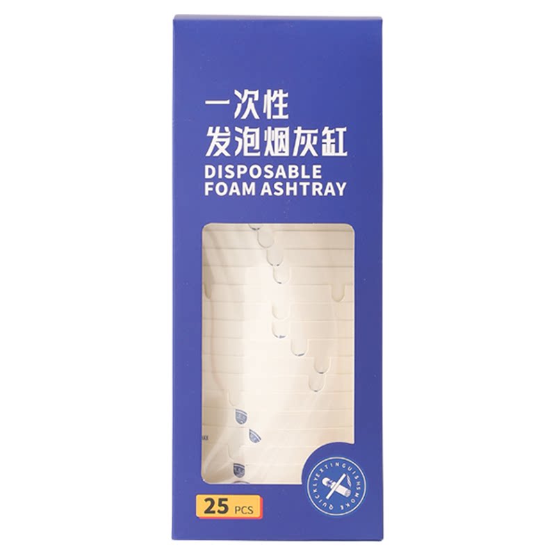 一次性烟灰缸环保烟灰缸沙泥清洁