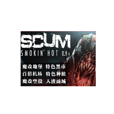 特色地堡魔改地堡百倍机场商城