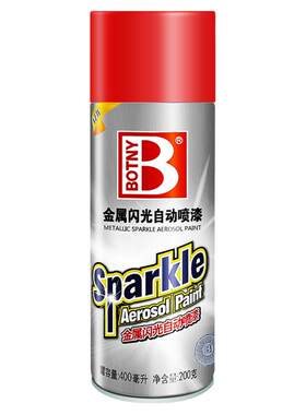 轮毂闪光银蓝古铜色军绿自动喷漆