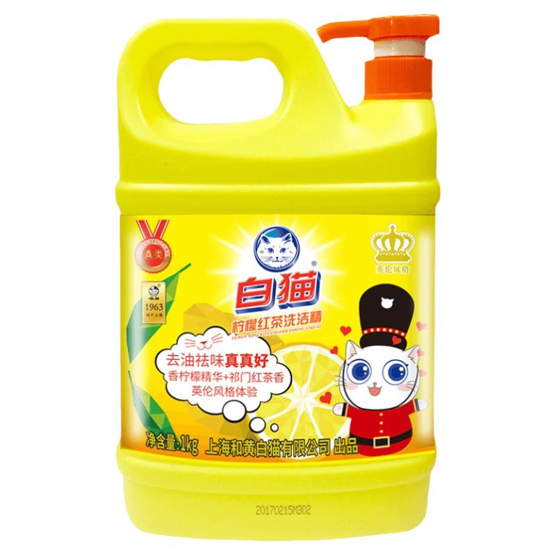 白猫柠檬红茶洗洁精10斤洗碗液