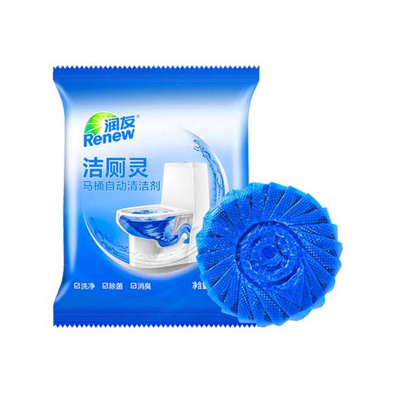 蓝泡泡洁厕宝洁厕灵球尿垢正品块