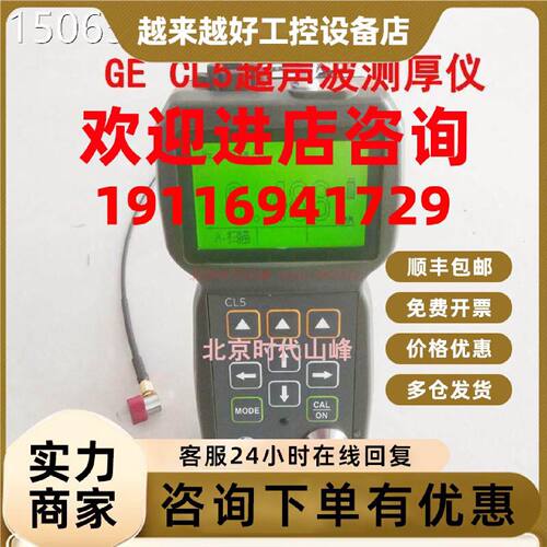 议价热卖GE/贝克休斯Baker hughes//Waygate/kk高精密超声波测厚