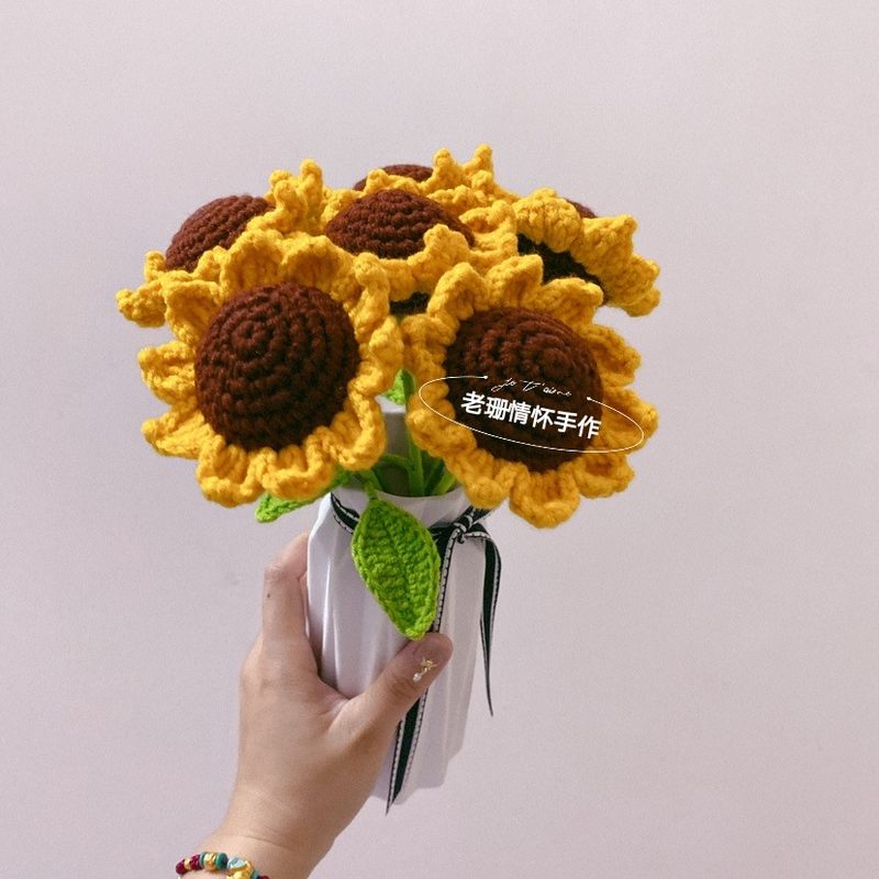 毛线编织花手工钩织向日葵  拉花向日葵 家居单支单朵成品花