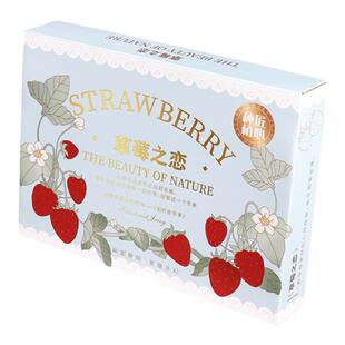 高档草莓包装盒奶油白通用手提礼品盒塑料透明创意水果礼盒空盒子