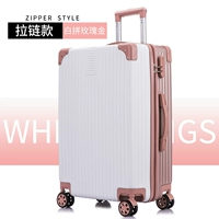 Интернет -знаменитость стиль молнии [белый + золото]