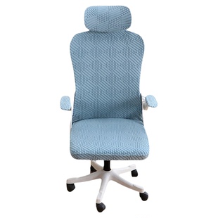 办公室椅子套罩加厚升降全包电竞椅套通用防尘座椅套靠背套扶手套