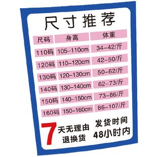 直播间尺码对照表带货主播裤子鞋子儿童衣服内衣尺码推荐表广告牌