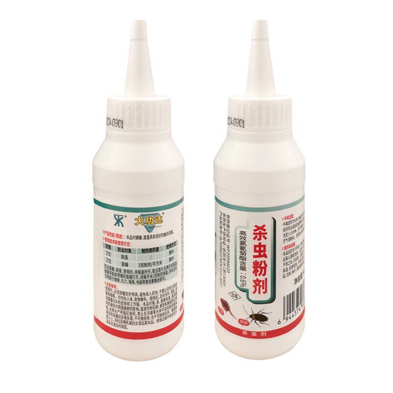 杀虫粉剂室内灭蟑螂药家用跳蚤药