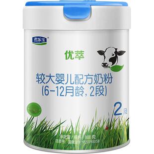君乐宝优萃有机较大婴儿配方牛奶粉适用6-12月2段