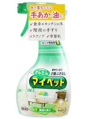 日本花王多功能除菌泡沫清洁剂