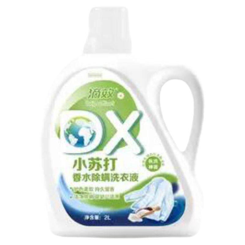 滴效小苏打香水洗衣液浓缩加香酵素深层洁净母婴家用大桶装家庭装