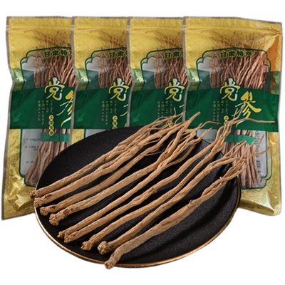 甘肃党参条食用农产品无硫干货