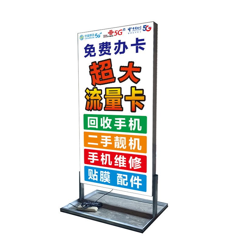定制软膜卡布灯箱广告牌手机店餐灯箱