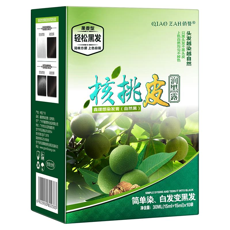 核桃皮正品品牌染发剂自然黑中草药植物纯天然无刺激一洗黑遮白发