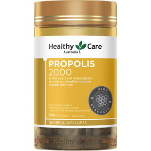 澳洲Healthy care propolis蜂胶200粒HC高浓度黑蜂胶软胶囊2000mg