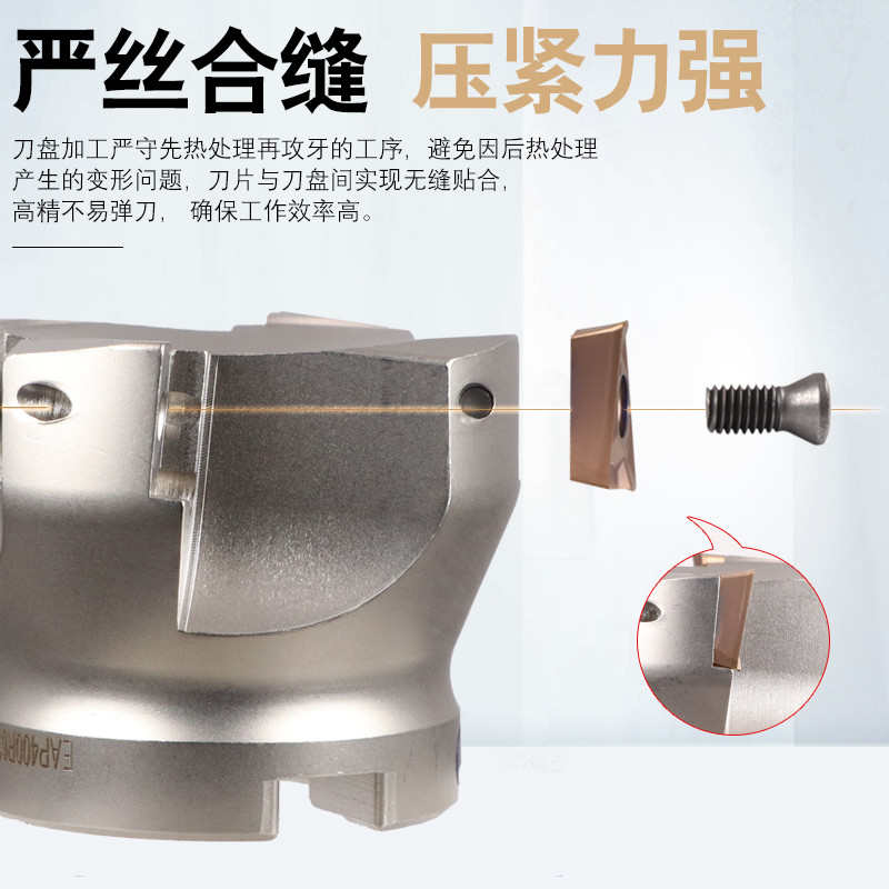 CNC数控面铣刀盘铣刀刀盘 直角刀片R0.8平面端面铣床机床车床