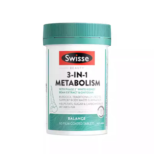 澳洲Swisse热控丸斯维诗三合一提高代谢白芸豆热量阻断剂碳水进口