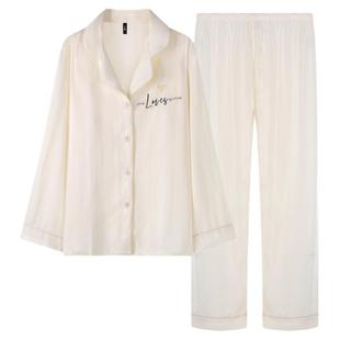 乐姿梦情侣睡衣女春秋季冰丝长袖高级感2026年新款男士开衫家居服