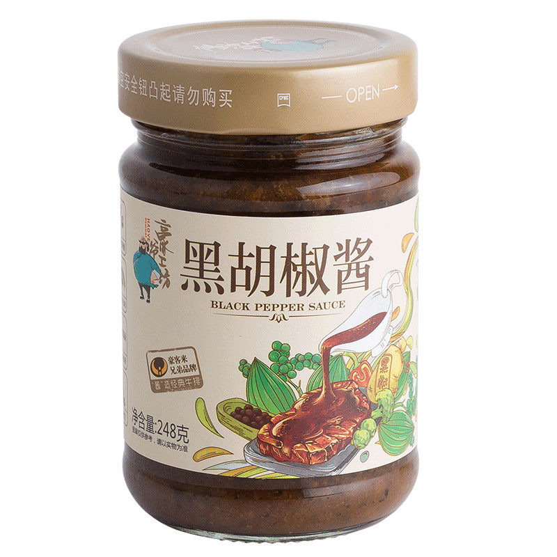 豪爷工坊商用黑胡椒酱