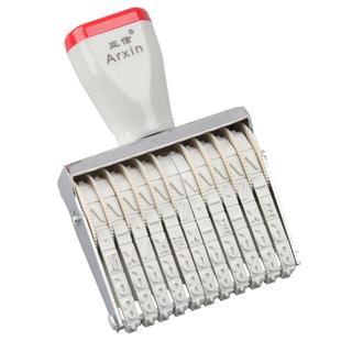 亚信11位数字章手机号码可调日期数字电话号码印章年月日0-9转轮印大号价格滚轮组合中号生产日期送印台印油