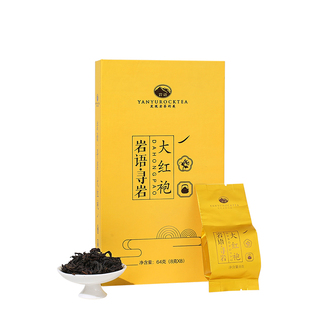 正山堂岩语寻岩大红袍茶叶特级武夷山岩茶正宗正岩花香乌龙茶48g