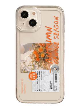 秋日玫瑰手机壳适用华为系列
