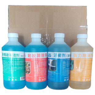 绿宝多洁清洗套装家用保洁公司绿水多用途除油剂除胶剂洁瓷砖清洗