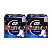 蘇菲超薄裸感肌衛(wèi)生巾15片×2包