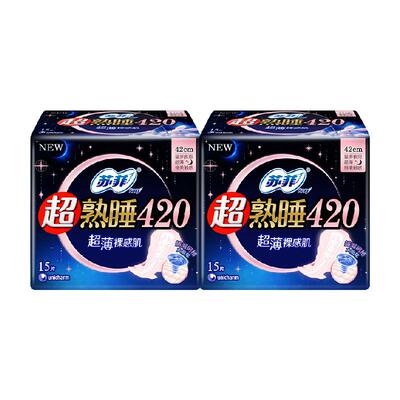 苏菲超薄裸感肌卫生巾15片×2包