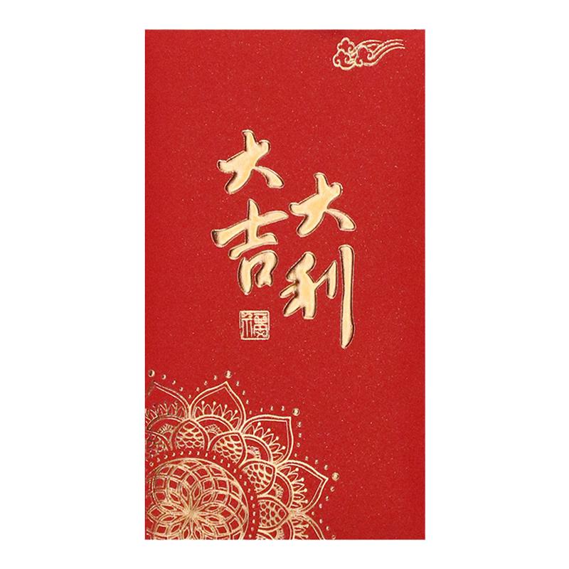 2027新款红包袋定制LOGO定做红包个性创意通用大吉大利利是封