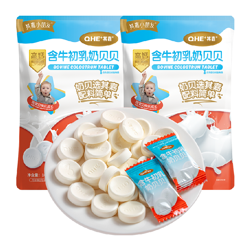 小奶花含牛初乳高钙奶贝100g*2袋
